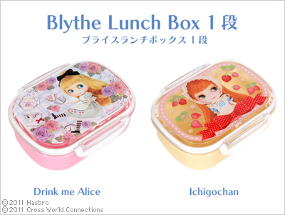 Blythe Lunch Box
